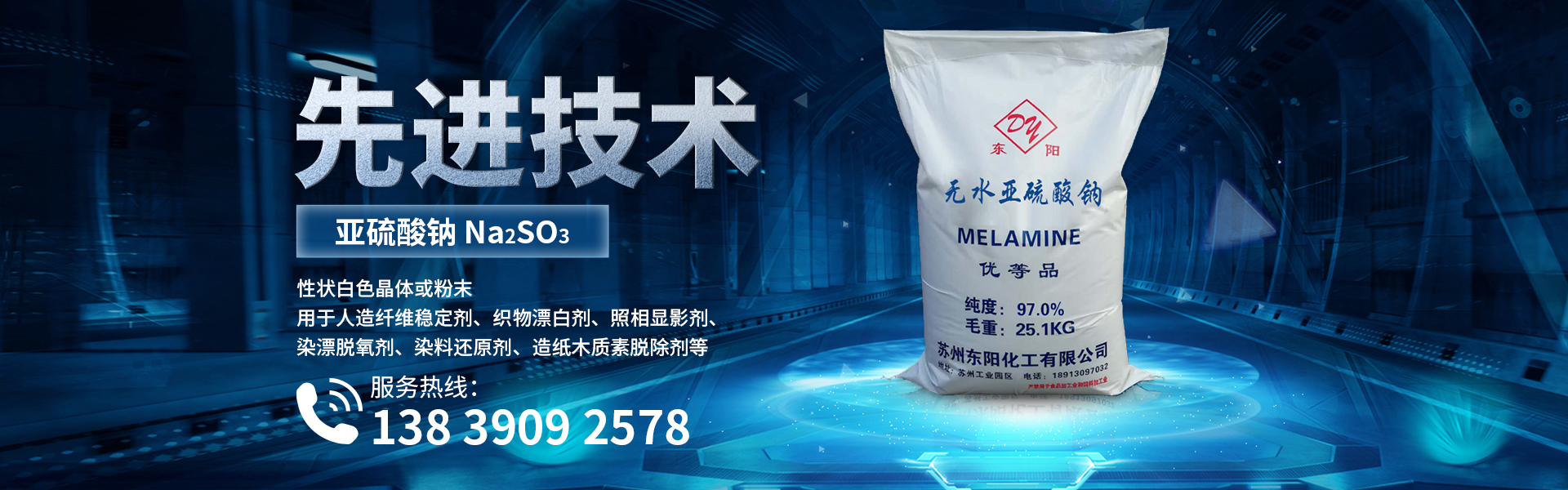 新鄉(xiāng)市元成商貿有限公司